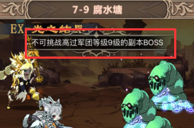 艾德尔冒险快速升级攻略