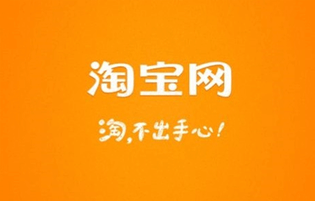 淘宝怎么取消待付款订单