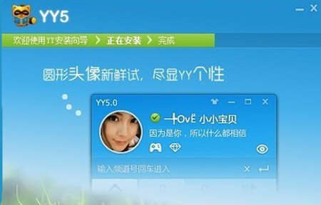 yy里怎么唱歌 yy唱歌如何调麦