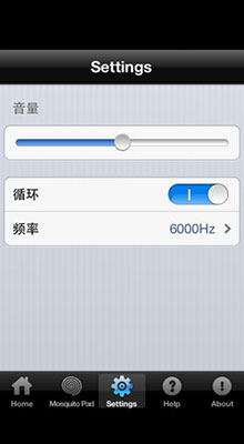 蚊子克星 ios版V1.0