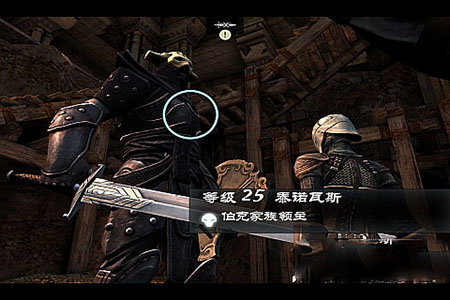 无尽之剑3第二章通关流程攻略详解5