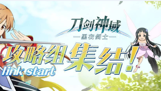 黑衣剑士试炼之地玩法攻略