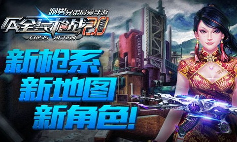 全民枪战邪恶骑士怎么样