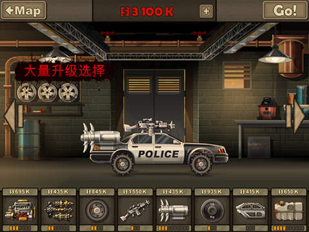 死亡战车2破解版 ios版V1.0