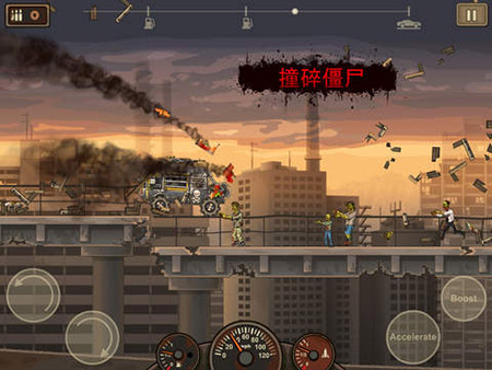 死亡战车2破解版 ios版V1.0