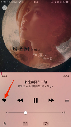 10招教你学会使用Apple Music10