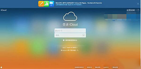 iPhone丢失后关闭Apple Pay方法介绍3