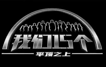 全方位介绍我们15个app功能