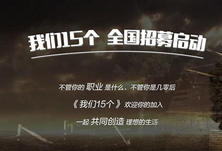 全方位介绍我们15个app功能1