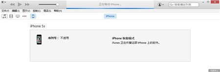 ios9公测版降级ios8.4教程3