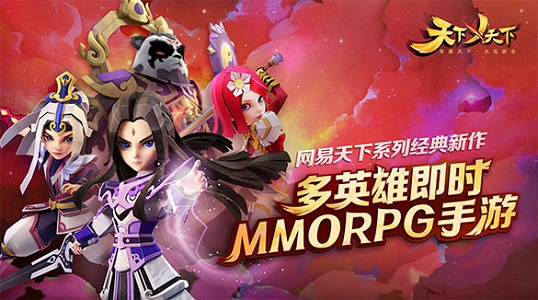 天下X天下翅膀怎么获得