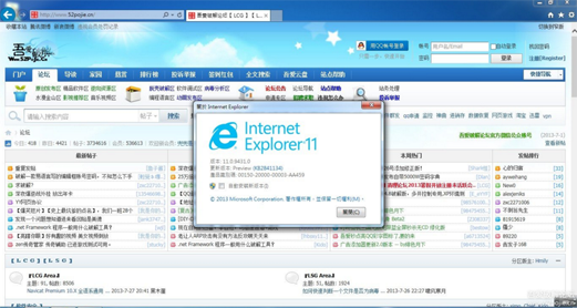 Internet Explorer 11