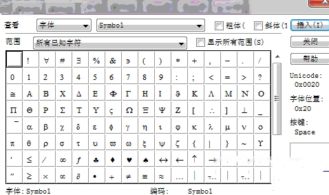 word公式编辑器下载