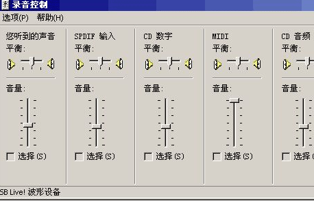 音量控制打不开怎么办