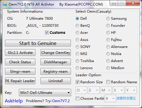 Oem7激活工具2