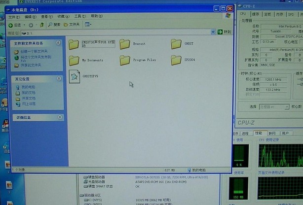 解决内存造成的死机的方法1
