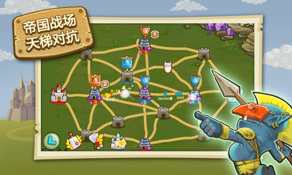 小小帝国安卓版 v1.24.0