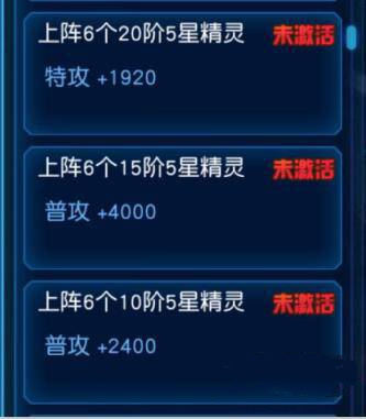 赛尔号超级英雄小伙伴培养攻略2