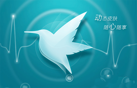 迅雷邻居怎么使用