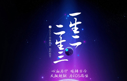 iOS8.3完美越狱图文教程
