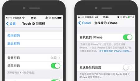 iOS8.3完美越狱图文教程