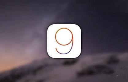 ios9.3.2beta2更新内容详细介绍