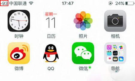 iphone左上角信号数字设置教程