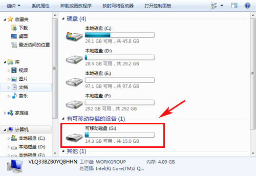 Gif快手怎么导出Gif图片6