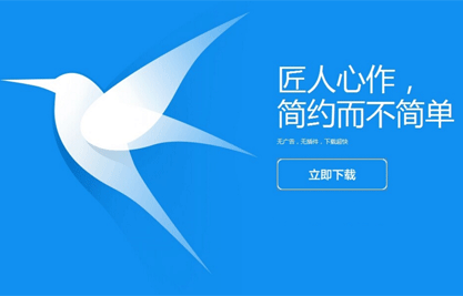 迅雷离线下载怎么用
