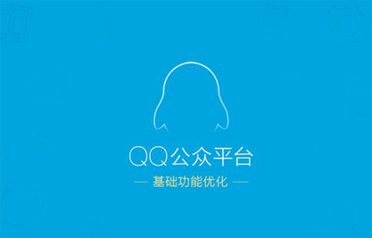 qq中毒了怎么办