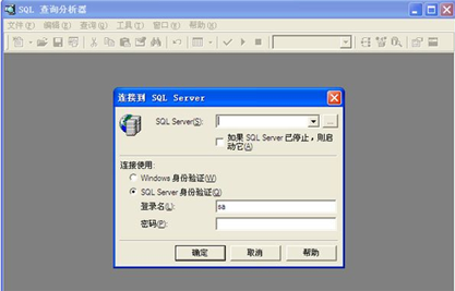 sql文件怎么打开