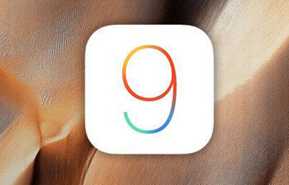 ios9.3.2修复更新内容介绍