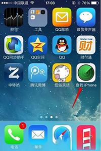 iPhone查找我的iphone方法教程3