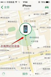 iPhone查找我的iphone方法教程7