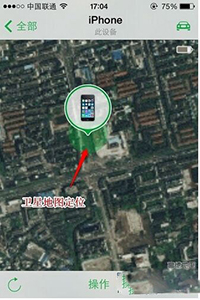 iPhone查找我的iphone方法教程7