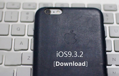ios9.3更新失败解决办法