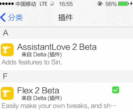 flex2中文云端源地址设置使用教程 2