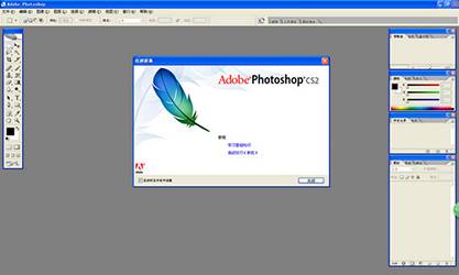 photoshop