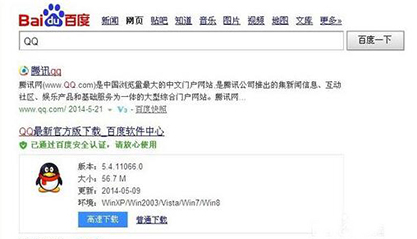 为什么登不上qq