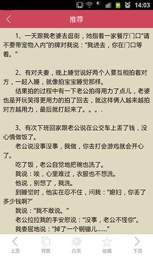 喜剧大师安卓版 v2.0.2