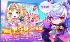 天天酷跑狼女贝蒂介绍