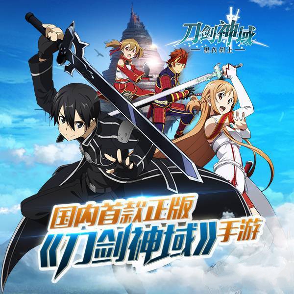 黑衣剑士8-6满星通关攻略