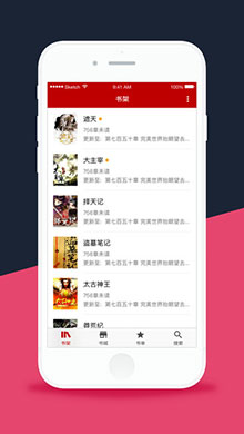 快读免费小说 ios版V3.0