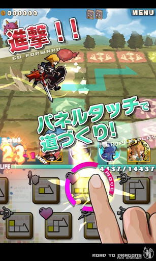 征龙之路安卓版 v6.8
