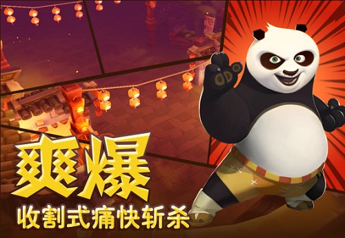 功夫熊猫3手游战力怎么提升