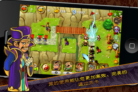 三国塔防魏传破解版 ios版V1.7