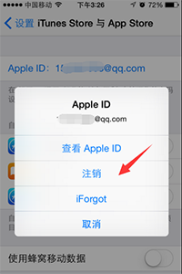 iTunes电影商店链接问题解决办法4