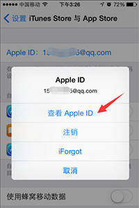 iTunes电影商店链接问题解决办法1