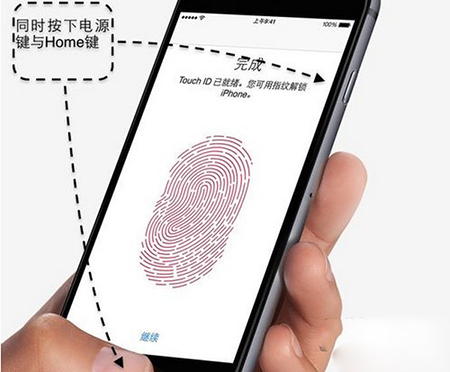 iphone6/6plus死机黑屏解决办法2