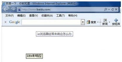 禁用